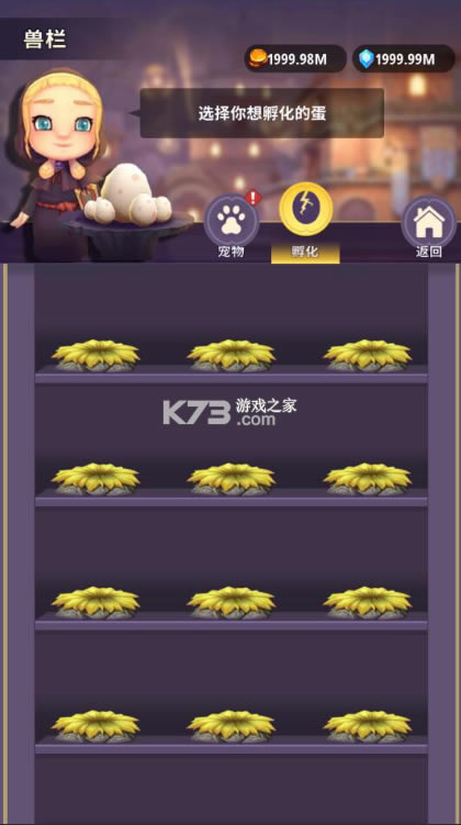 ���³�����ʿ������ʯ��-���³�����ʿ���ƽ�汾����v1.0.060�ڹ��ƽ��