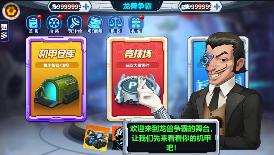 ���������ƽ��-���������ƽ������ͼֽ���������������v1.3.82