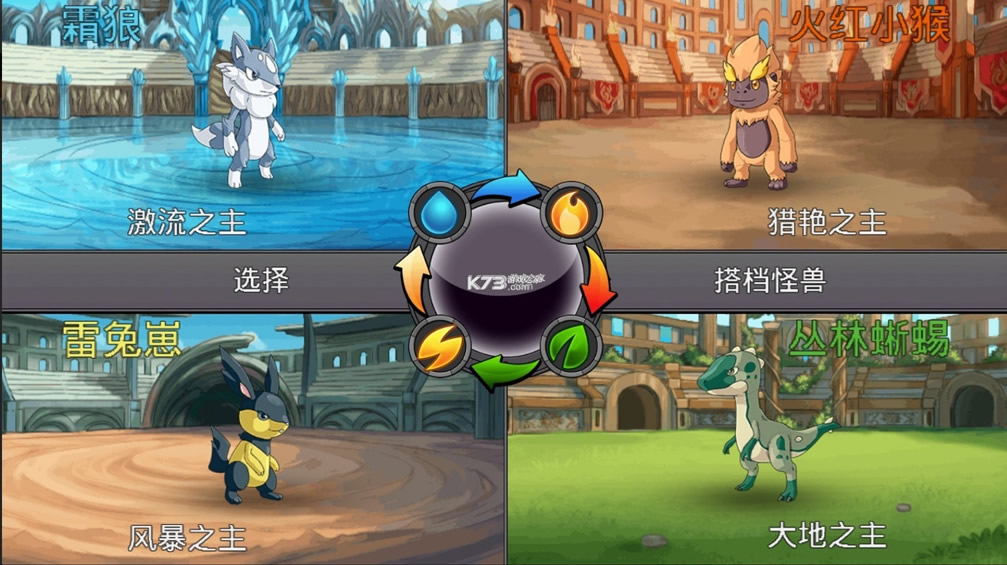 neomonsters�ƽ��-neomonsters���º����ƽ������v2.28.2