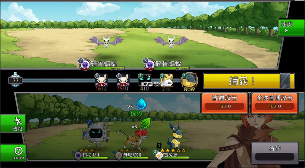 neomonsters�ƽ��-neomonsters���º����ƽ������v2.28.2