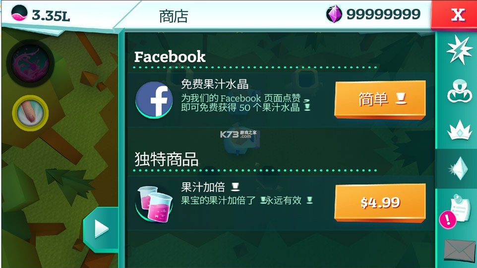 ��֭���ж��ƽ��-��֭���ж����ޱ�ʯ������v1.2.2