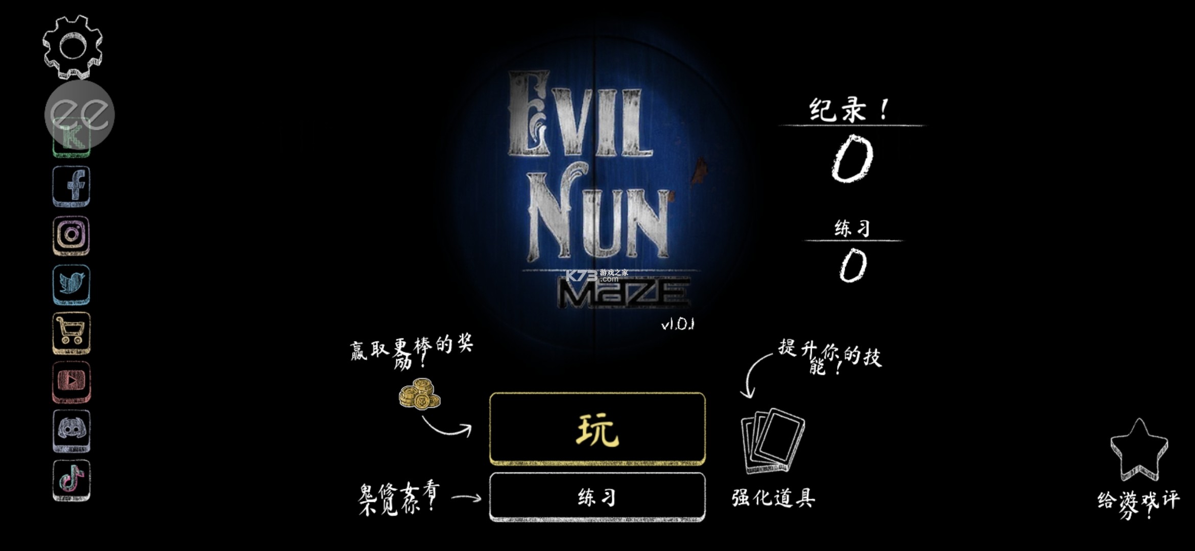 �޾������ƽ��-�޾����������ƽ������v1.0.1�����ƽ��