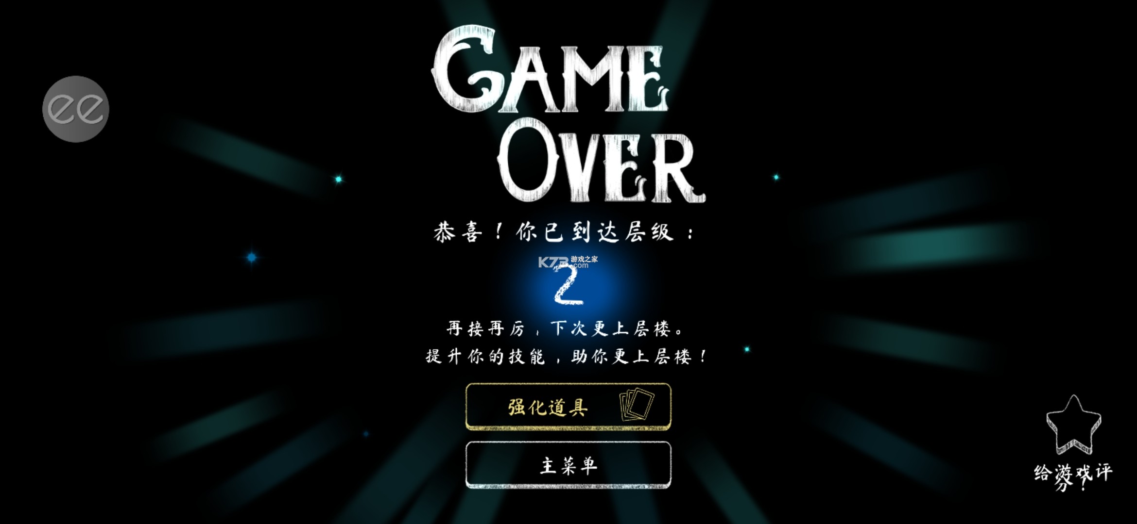 �޾������ƽ��-�޾����������ƽ������v1.0.1�����ƽ��