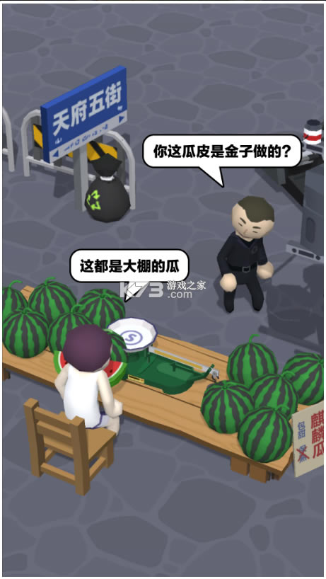 ����̯����ս�������Ϸ-����̯����ս���������v0.0.2��׿��