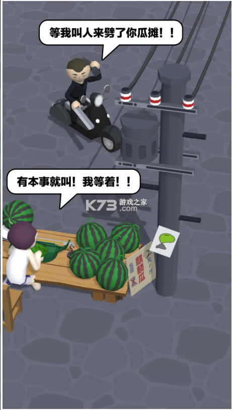 ����̯����ս�������Ϸ-����̯����ս���������v0.0.2��׿��