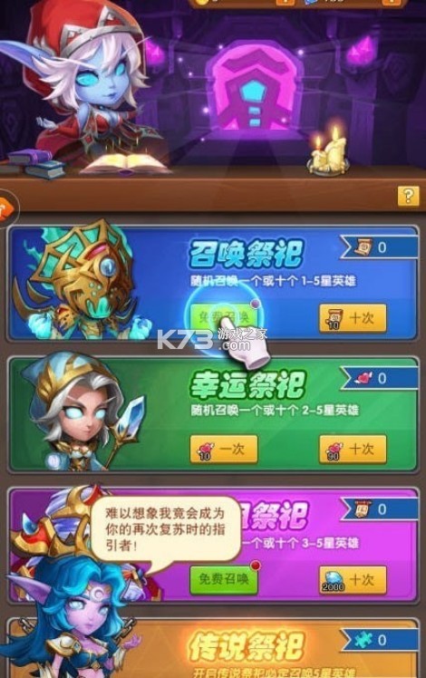 ���˴���������-���˴�������Ϸ����v2.9.1��׿��
