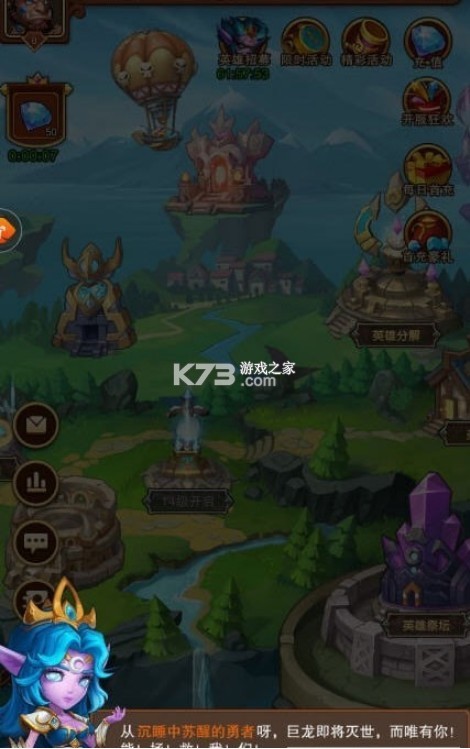 ���˴���������-���˴�������Ϸ����v2.9.1��׿��