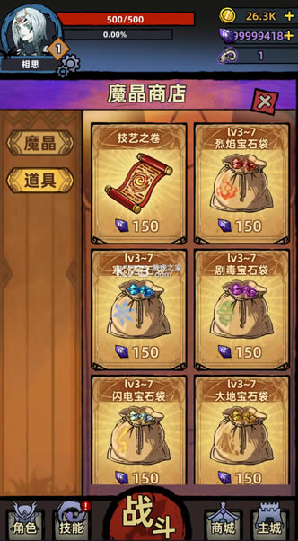 ��һ����˵����ħ����-��һ����˵����ħʯ������v1.6.13������ʯ��