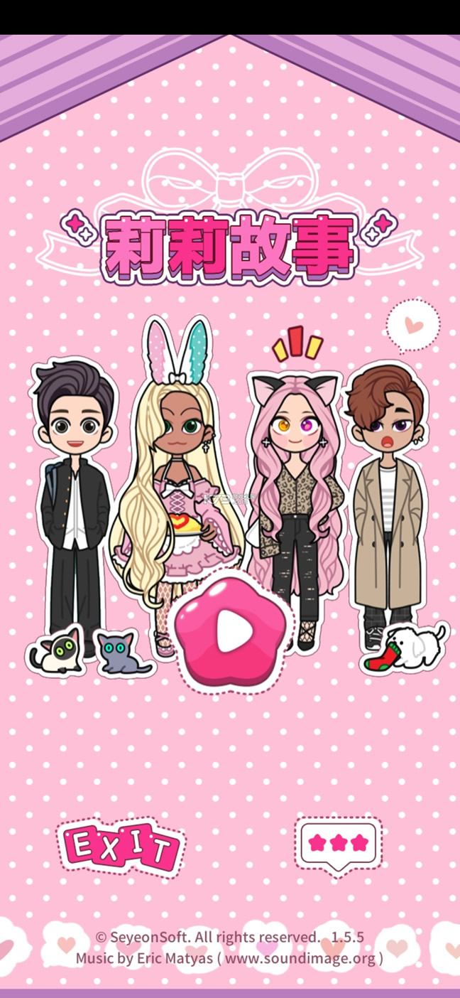 ������������ƽ��-������º����ƽ������v1.6.0��Ϸ�����ƽ��
