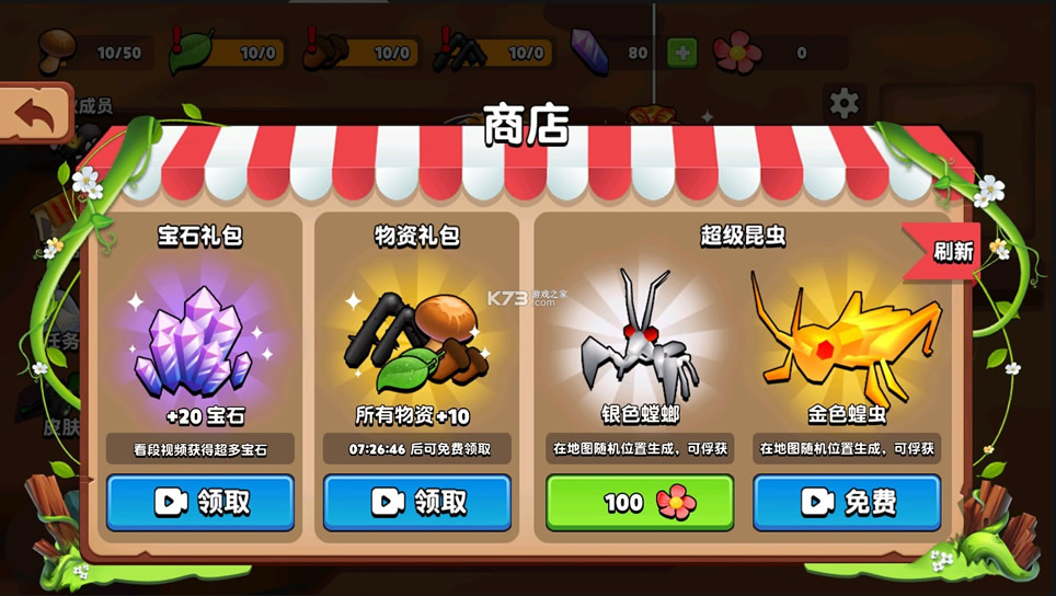 ���Ͻ���3d�ڹ������-���Ͻ���3d������Դ������ʯ������v1.3������Դ��