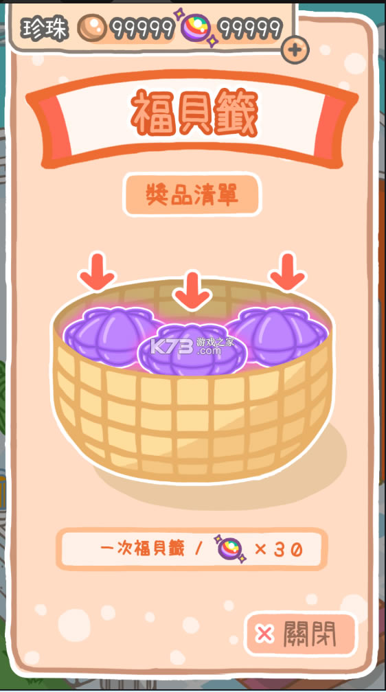 ����̡���İ��ƽ��-����̡�������ƽ������v1.2.13.1�ƽ��