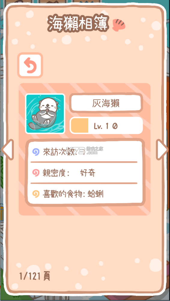 ����̡���İ��ƽ��-����̡�������ƽ������v1.2.13.1�ƽ��