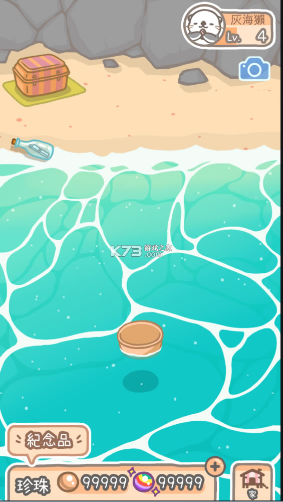 ����̡��Ϸ-����̡���İ�׿����v1.2.13.1������