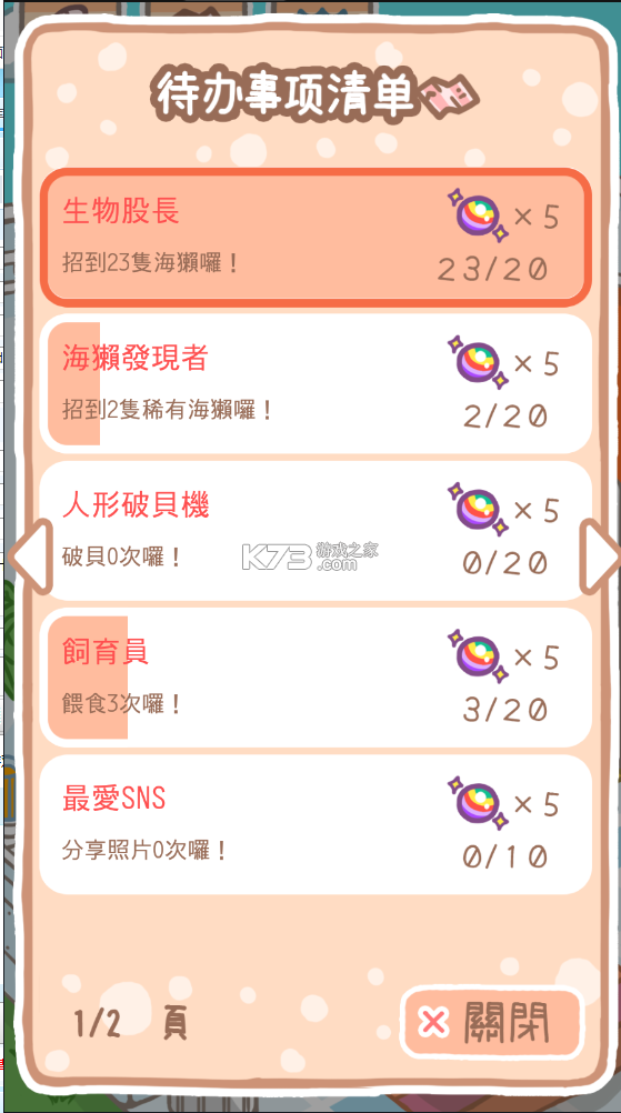 ����̡��Ϸ-����̡���İ�׿����v1.2.13.1������
