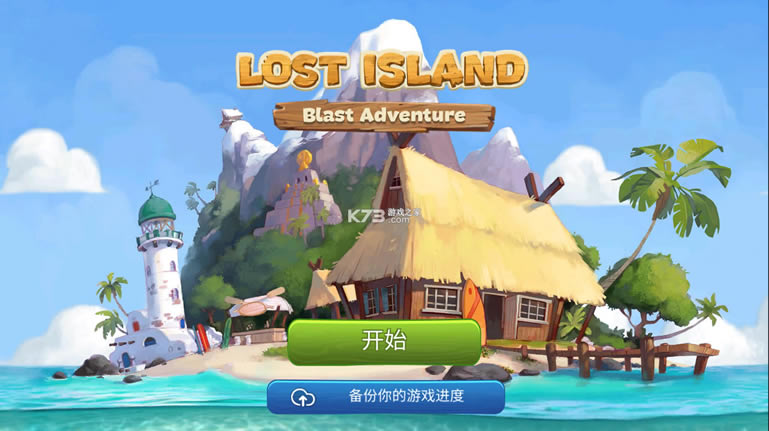 ��ʧ֮���ƽ�����°�-��ʧ֮���޸İ�����v1.1.1011����������