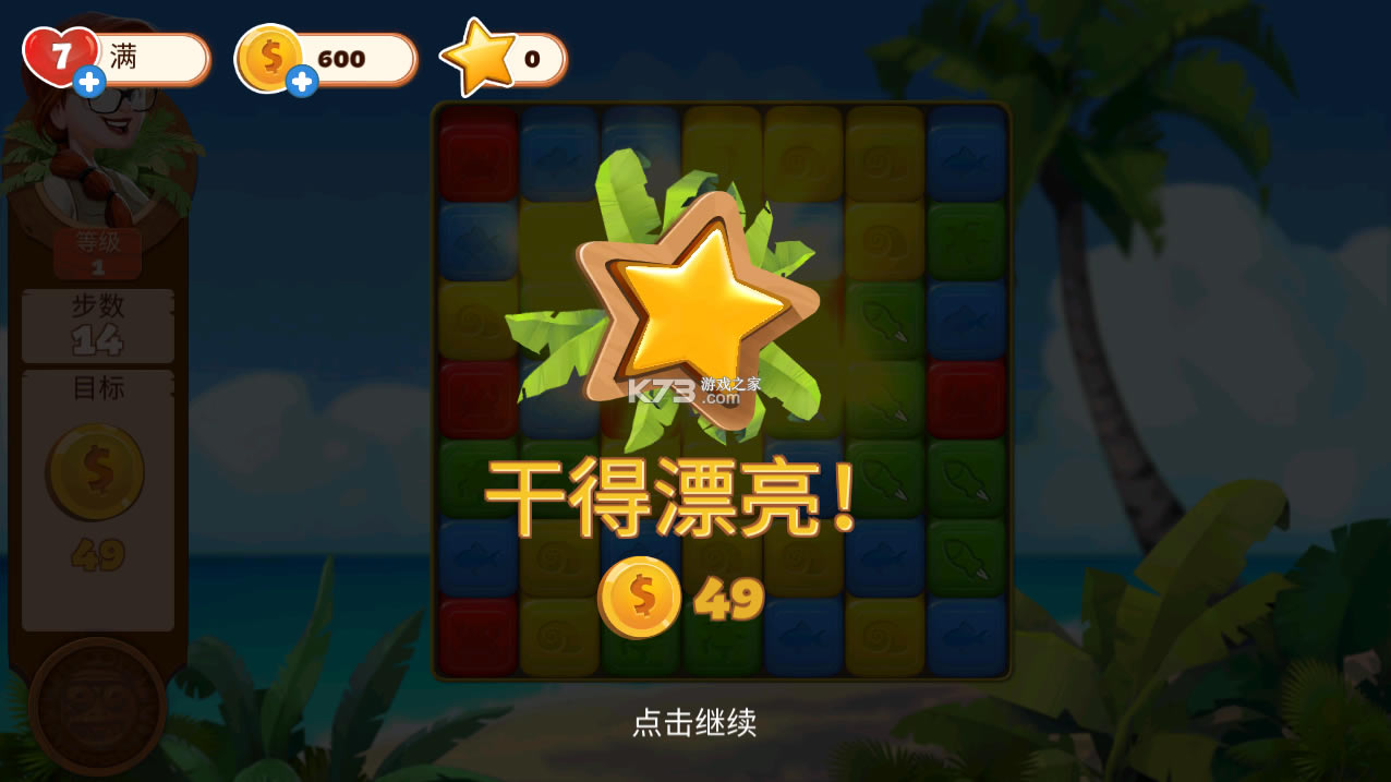 ��ʧ֮�������ƽ��-��ʧ֮�������ƽ������v1.1.1011