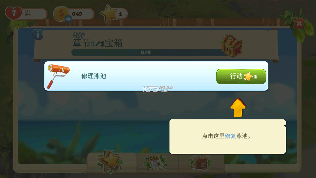 ��ʧ֮�������ƽ��-��ʧ֮�������ƽ������v1.1.1011