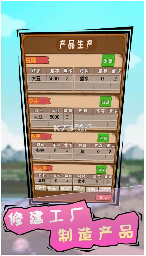 ����������Ϸ-������������v1.2.8����