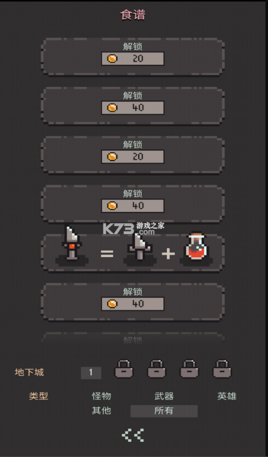 ��������������-������������Ϸ����v1.0.21��׿��