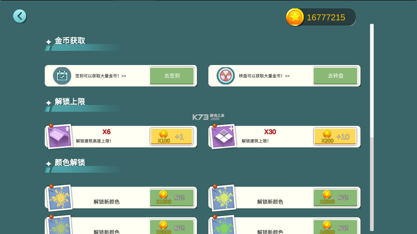 ˮ��С������-ˮ��С���������v2.2��׿��