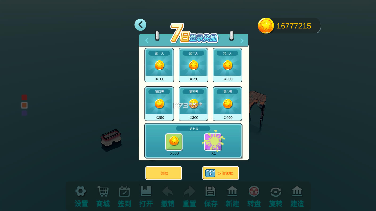 ˮ��С������-ˮ��С���������v2.2��׿��