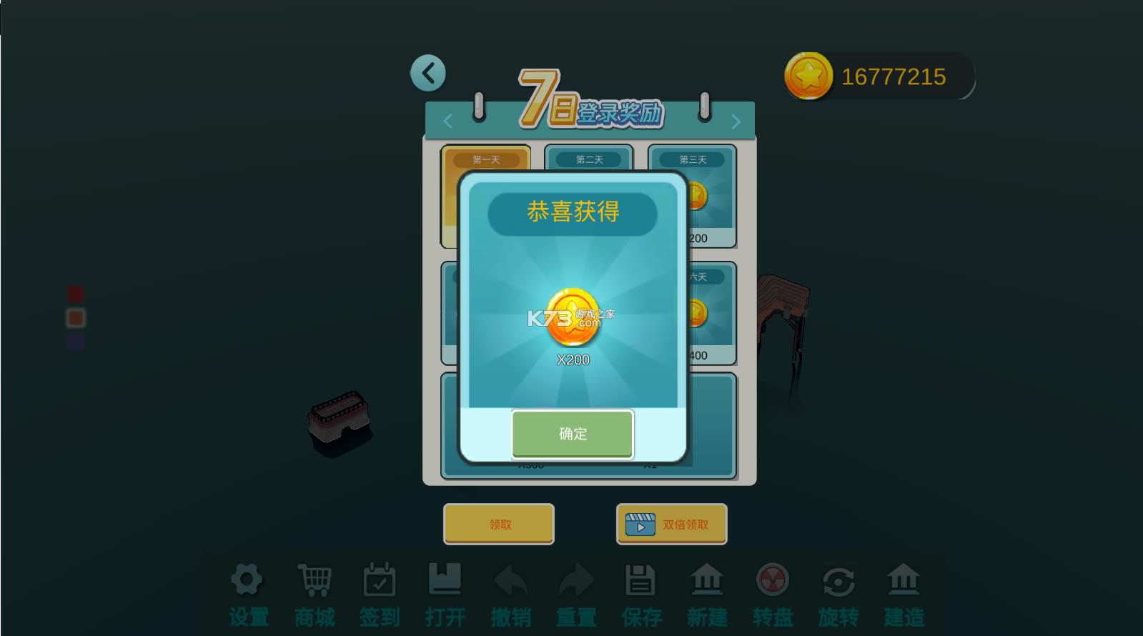 ˮ��С������-ˮ��С���������v2.2��׿��