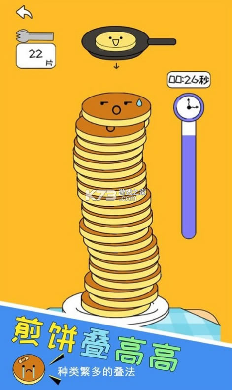 ������߸���Ϸ��׿��-������߸���Ϸ����v1.0.1����