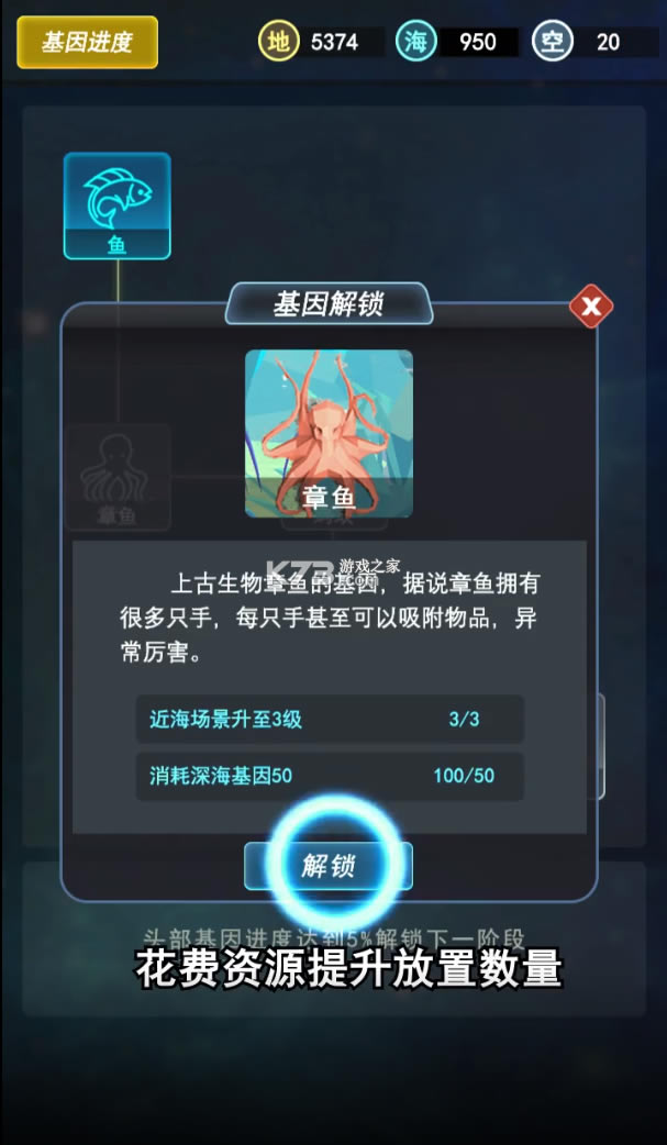 ������ƻ���Ϸ-����������ƻ�����v0.0.1��׿��