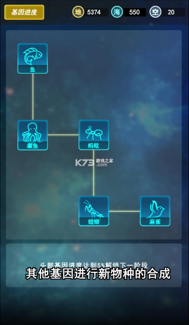 ������ƻ���Ϸ-����������ƻ�����v0.0.1��׿��