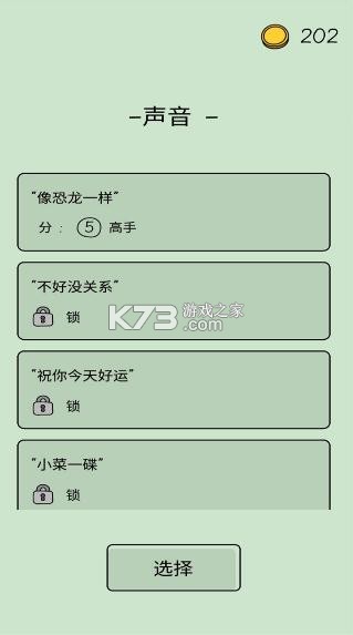 ������������Ϸ-�����������ֻ�������v2.0.0���ְ�