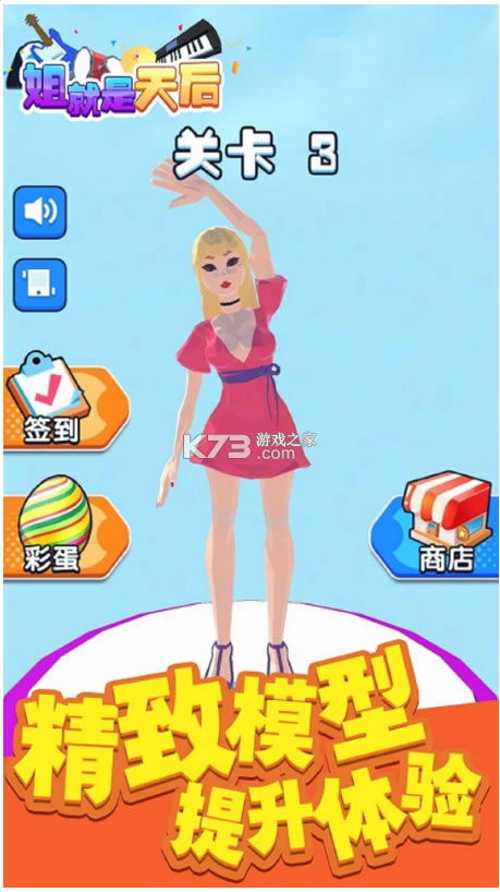 ����������Ϸ��׿��-����������Ϸ����v1.0����