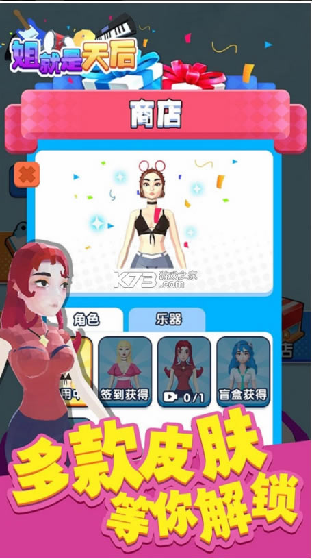 ����������Ϸ��׿��-����������Ϸ����v1.0����