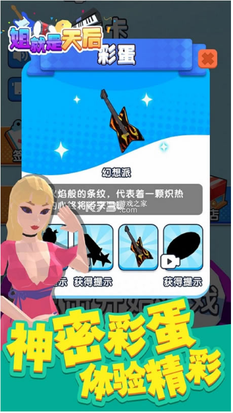 ����������Ϸ��׿��-����������Ϸ����v1.0����
