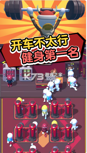 ����Ҵ�����Ϸ-����Ҵ�����������v1.0.3��׿��