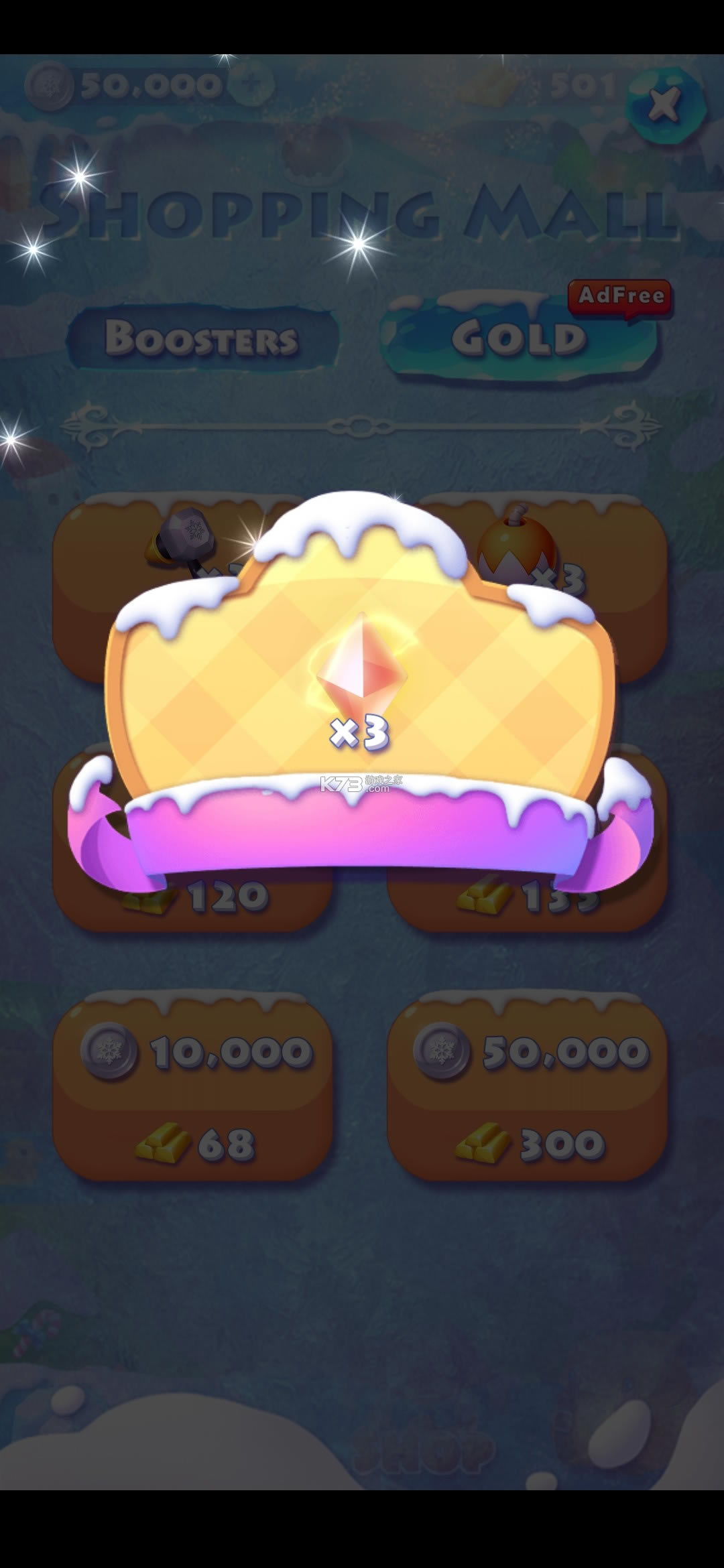 ��ѩ����2�ƽ��������ʯ-��ѩ����2���޽�ש�ƽ������v3.2.2