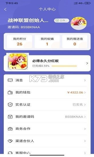 С����������-С������������Ϸ����v1.1.6׬Ǯ��