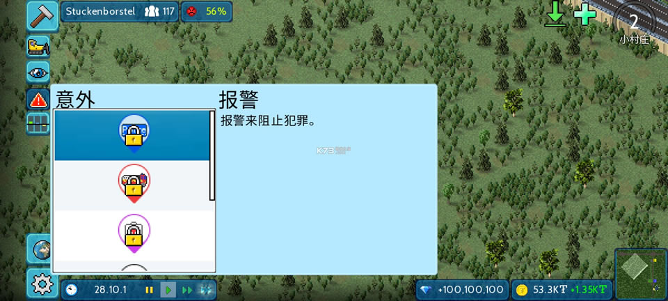 С׿ƽ-Сƽv1.10.50a޽ʯ