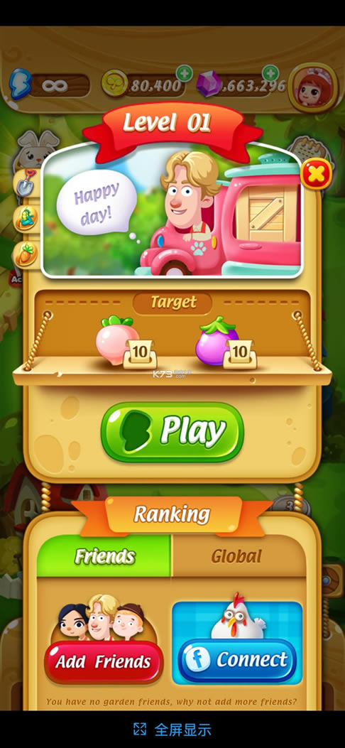 ���Ȼ�԰3�ƽ��-���Ȼ�԰3�ڹ���ʯ������v3.9.0