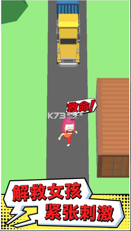 �����ҷ�С�����Ϸ-�����ҷ�С�����������v1.2.0