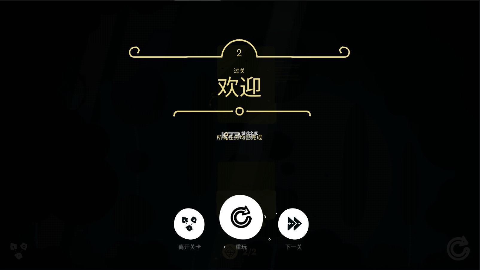 ���������ƽ��-��������ȫ�ؿ�����������v1.3.2