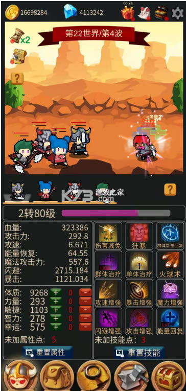 Ӣ�۴�ð�պ�����-Ӣ�۴�ð����Ϸ����v1.0.2����