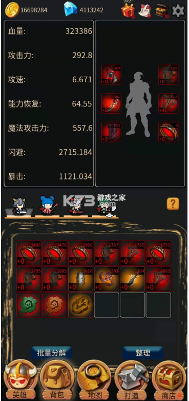 Ӣ�۴�ð�պ�����-Ӣ�۴�ð����Ϸ����v1.0.2����