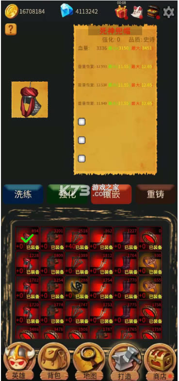 Ӣ�۴�ð�պ�����-Ӣ�۴�ð����Ϸ����v1.0.2����