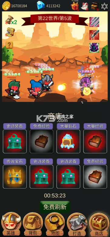 Ӣ�۴�ð�պ�����-Ӣ�۴�ð����Ϸ����v1.0.2����