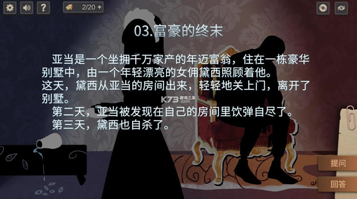 ���Ѿ��µ����������Ϸ-���Ѿ��µ����������ʽ������v2.0.18������