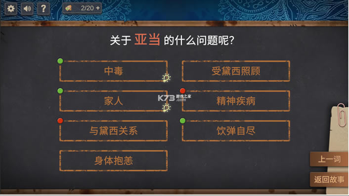 ���Ѿ��µ����������Ϸ-���Ѿ��µ����������ʽ������v2.0.18������