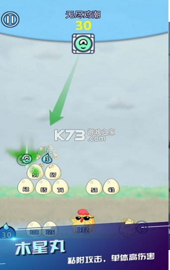 �Ҵ���ͨ������-�Ҵ���ͨ����Ϸ����v1.0.0.0��׿��