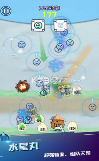 �Ҵ���ͨ������-�Ҵ���ͨ����Ϸ����v1.0.0.0��׿��