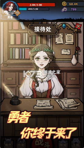 ��һ����˵���°�-��һ����˵taptap����v1.8.19