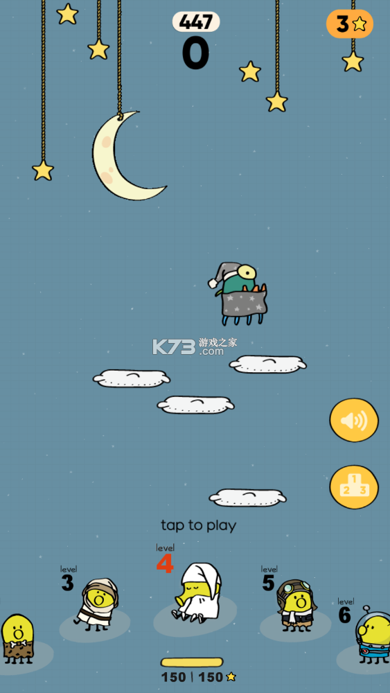 Ϳѻ��Ծ2��׿��-Ϳѻ��Ծ2����2021v1.4.6���ʰ氲׿